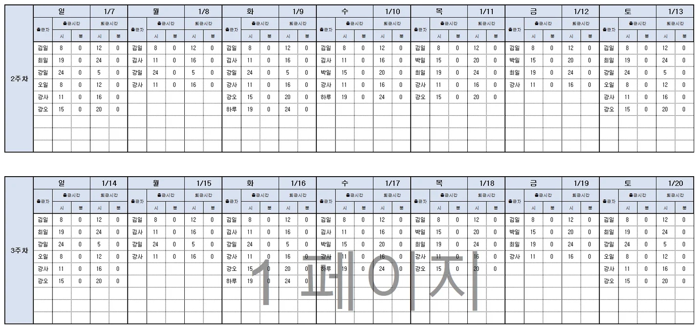 상세이미지-3