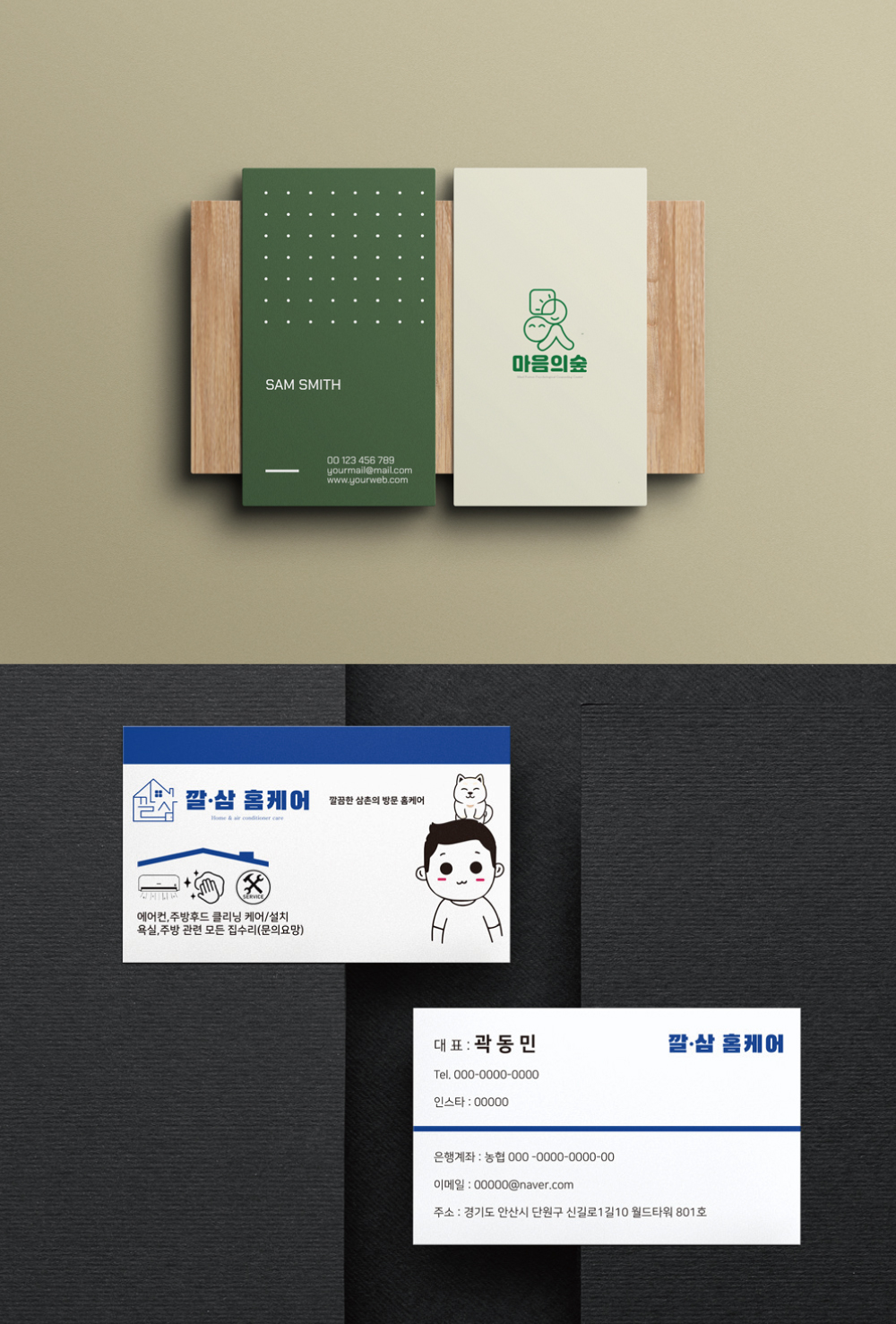 상세이미지-2