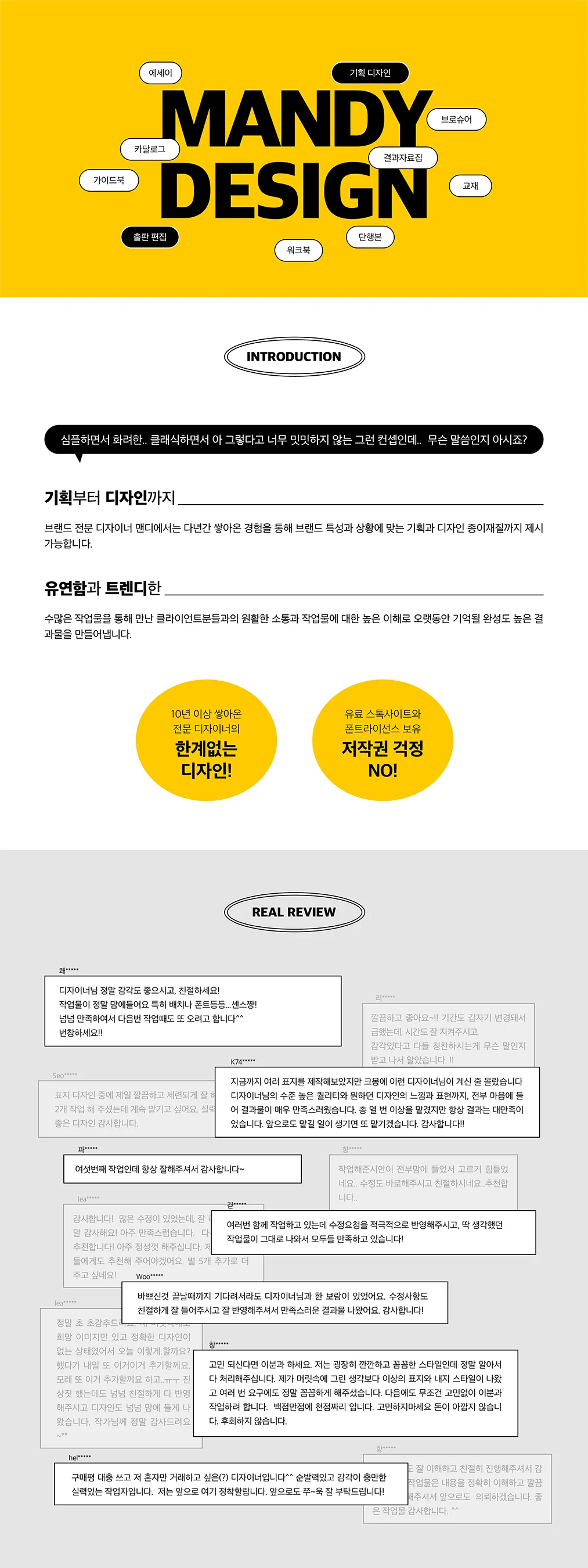 상세이미지-0