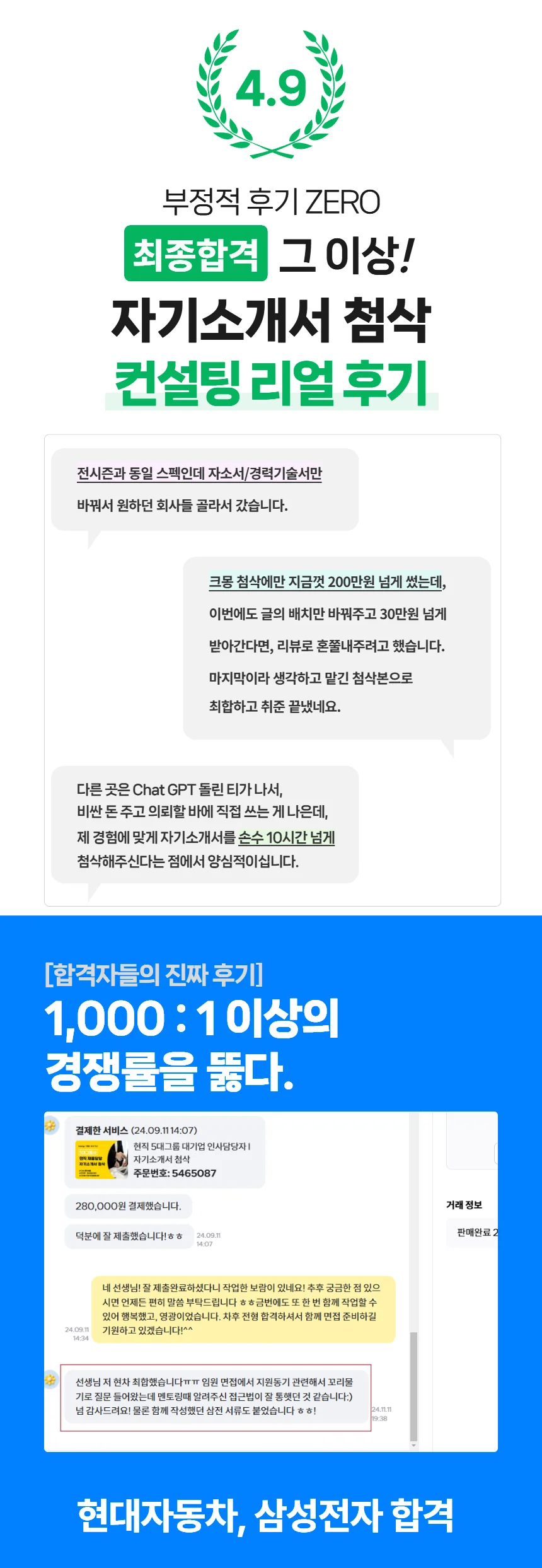 상세이미지-1
