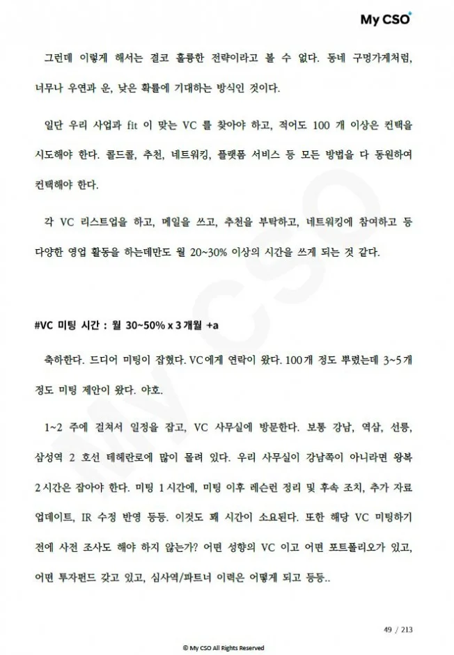 상세이미지-8