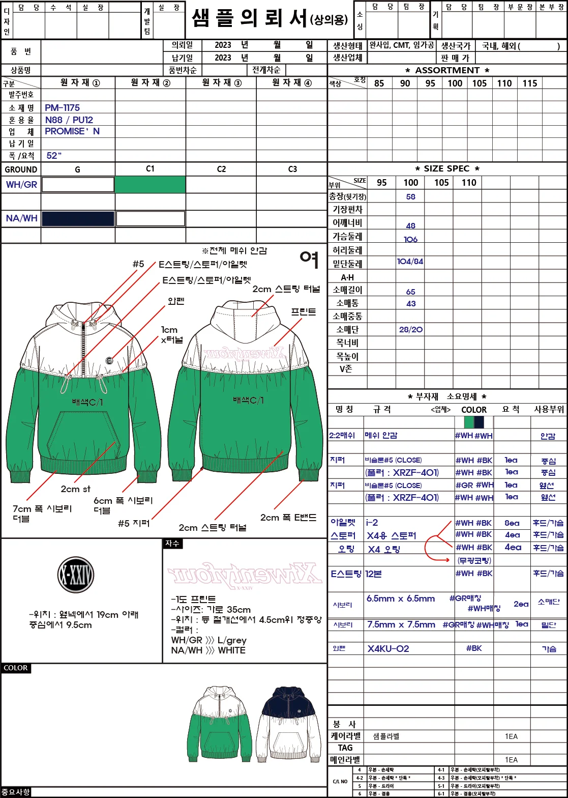 상세이미지-5