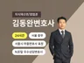 저작권 관련 법률 상담