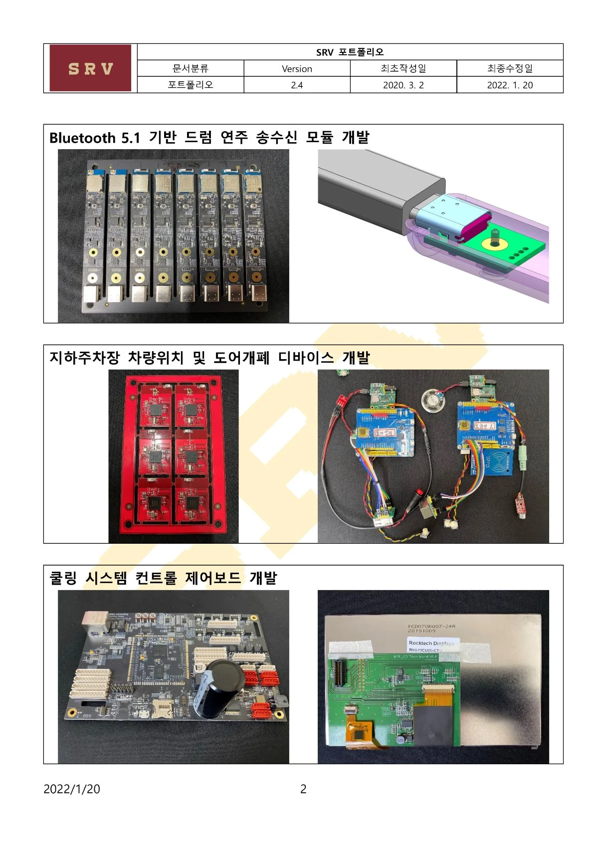 상세이미지-1