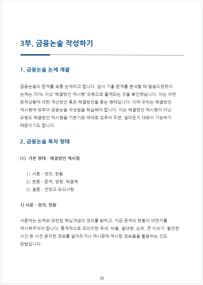 상세이미지-4