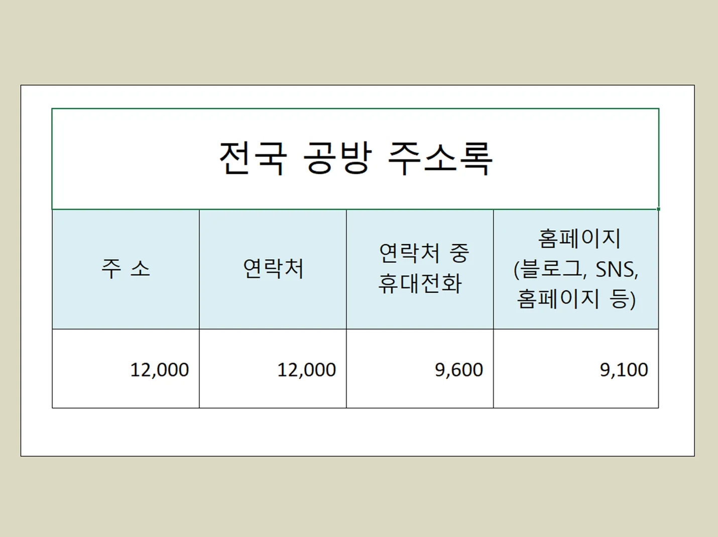 상세이미지-2