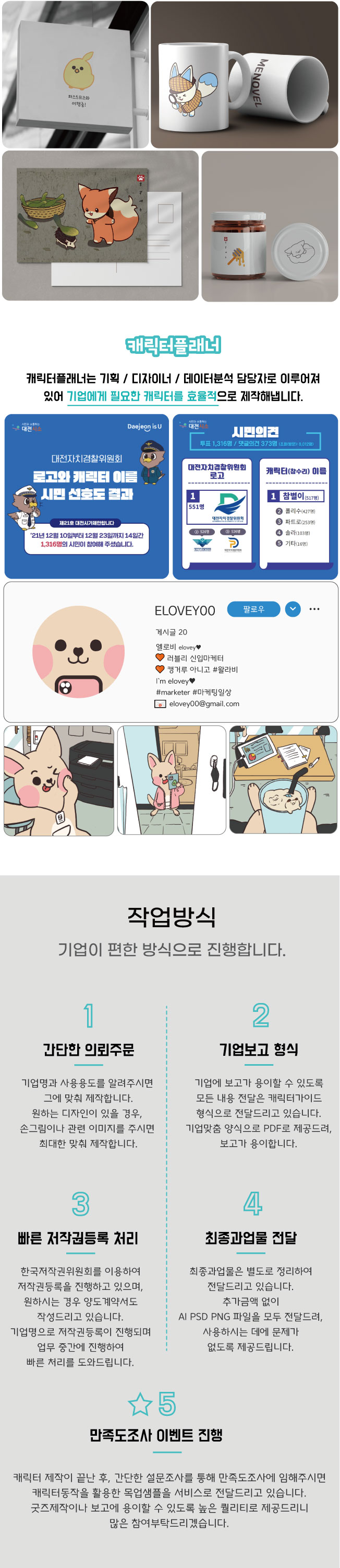 상세이미지-1