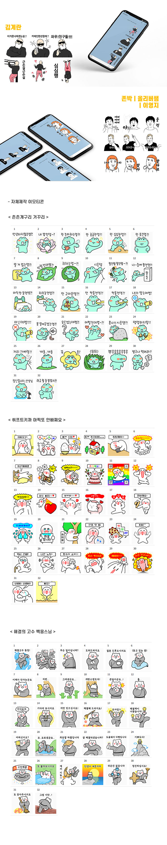 상세이미지-5
