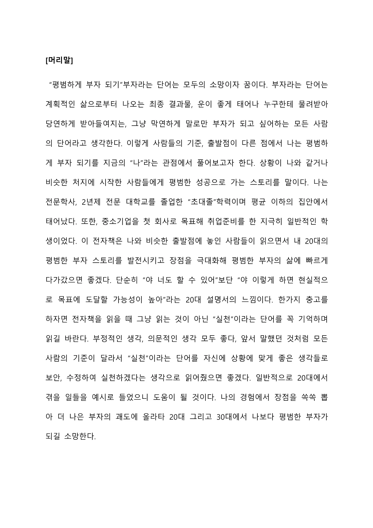 상세이미지-1