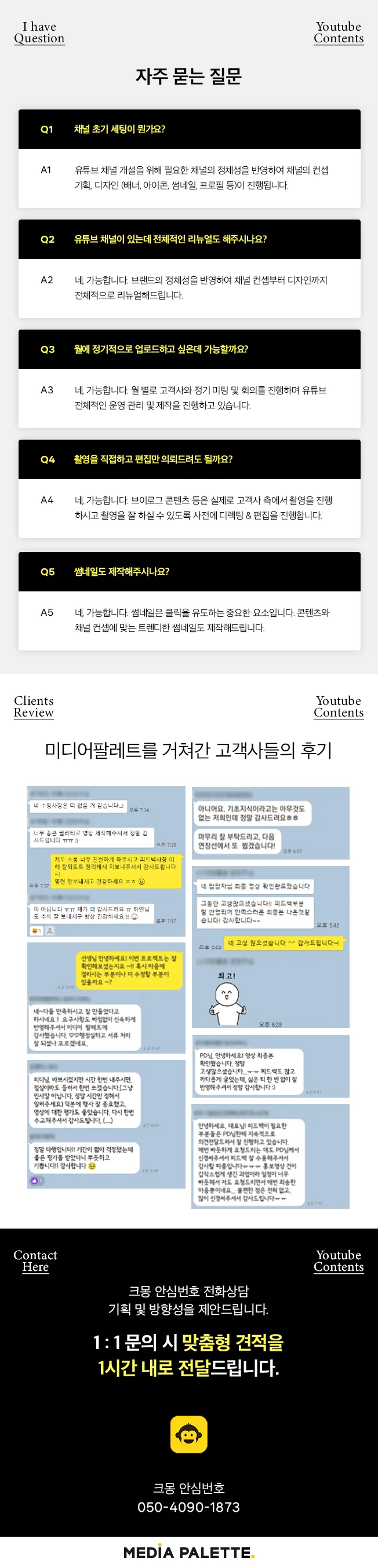 상세이미지-7