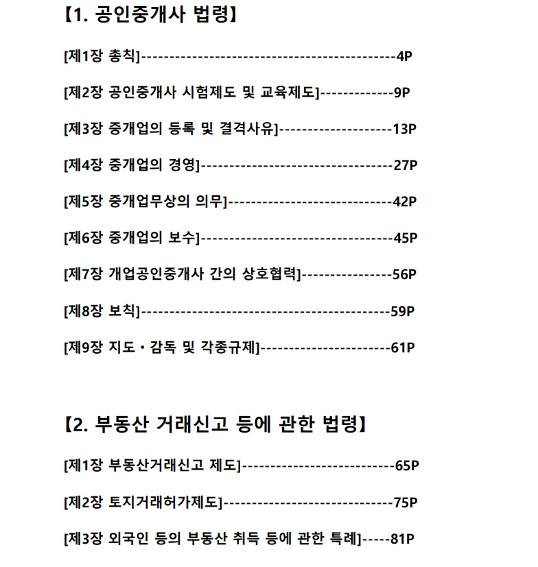 상세이미지-1