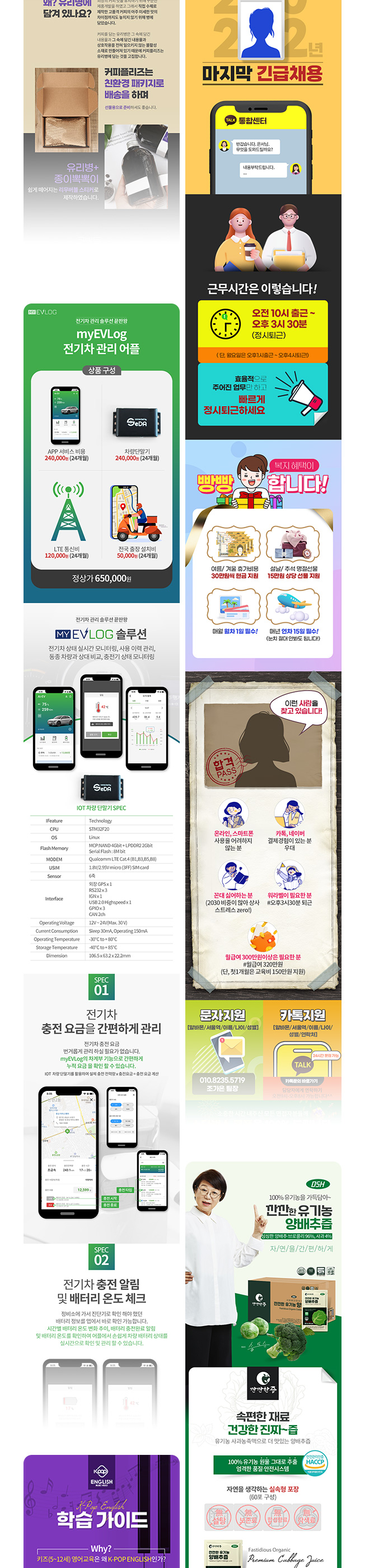 상세이미지-5