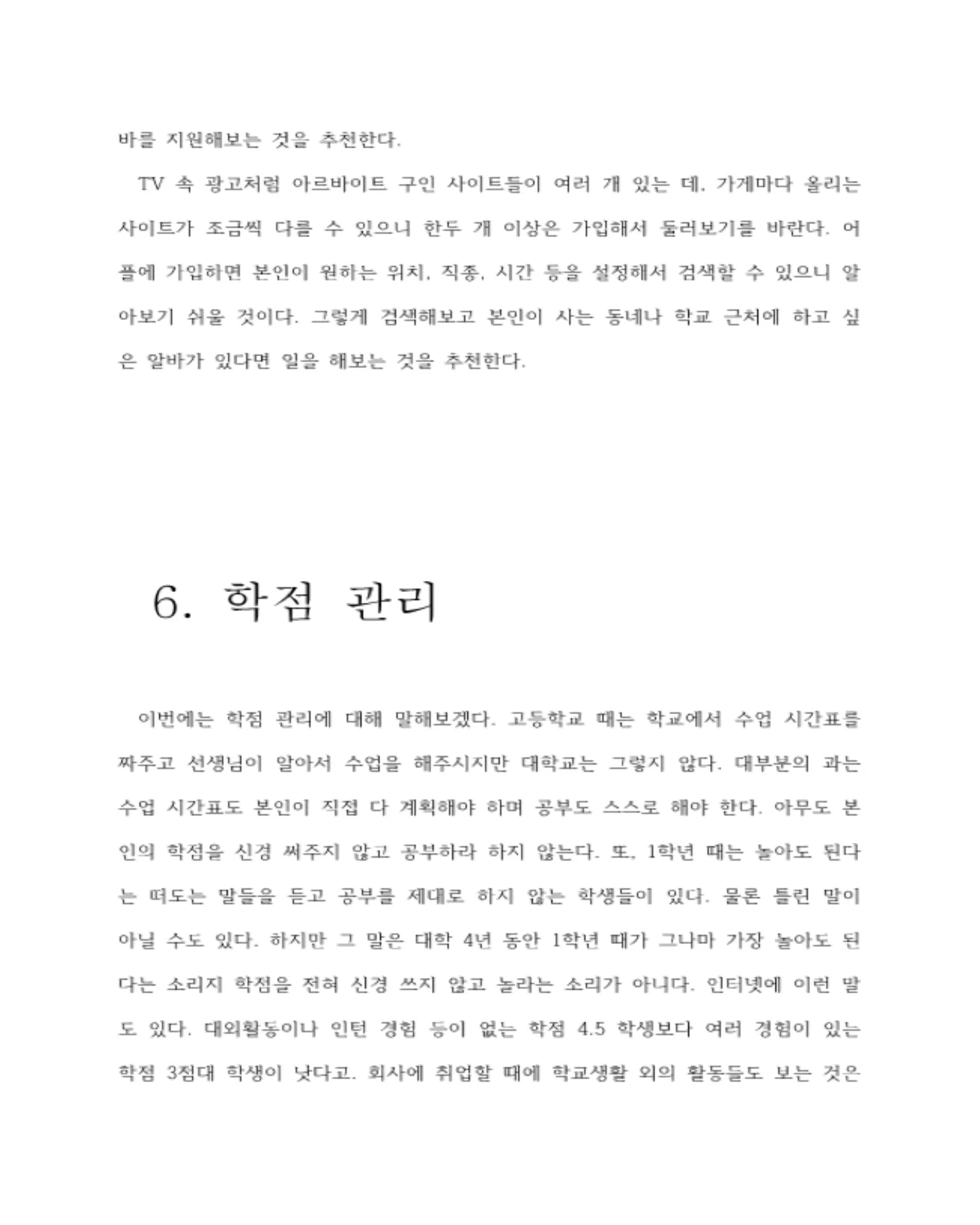 상세이미지-1