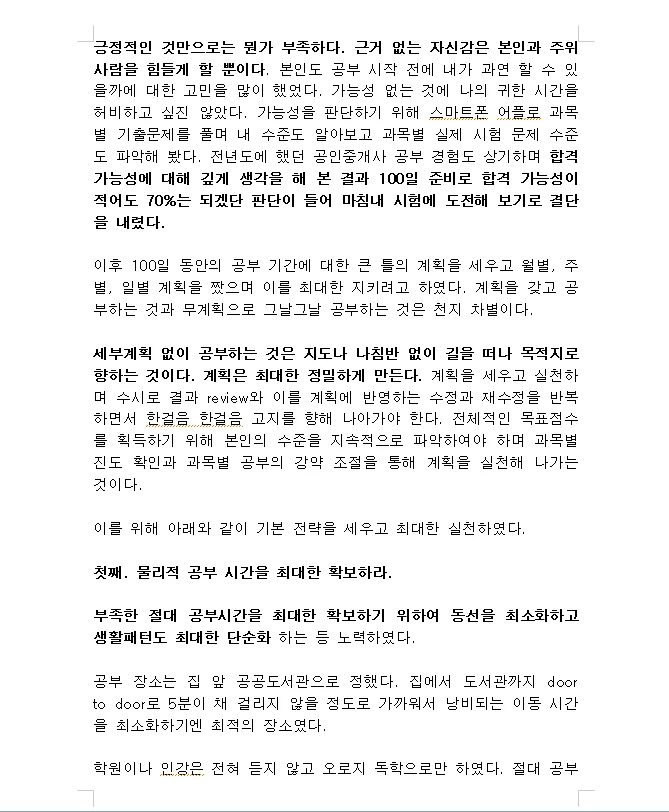 상세이미지-1