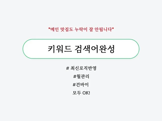 메인 이미지