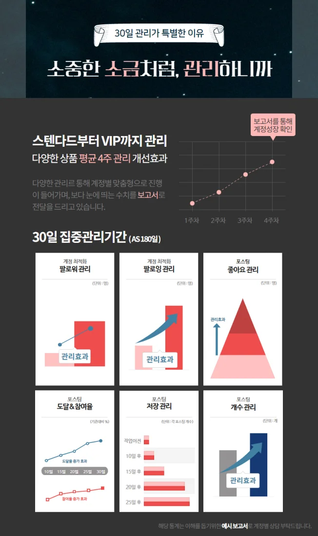 상세이미지-3