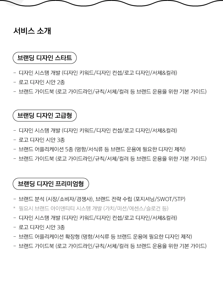 상세이미지-1