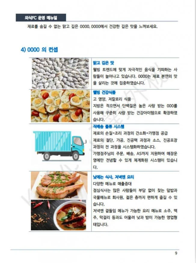 상세이미지-4