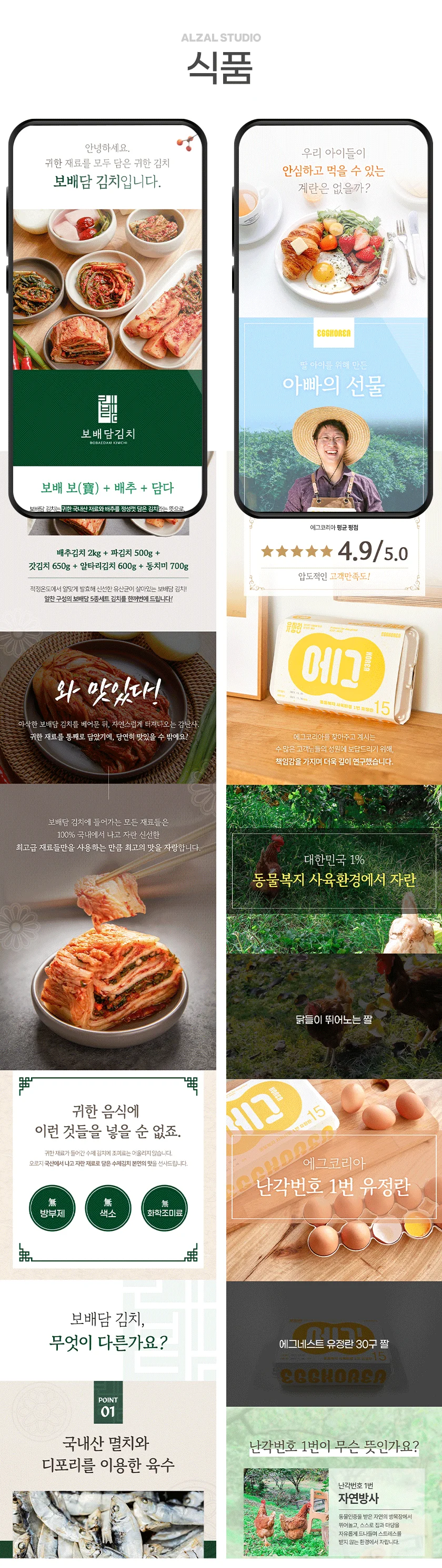상세이미지-0