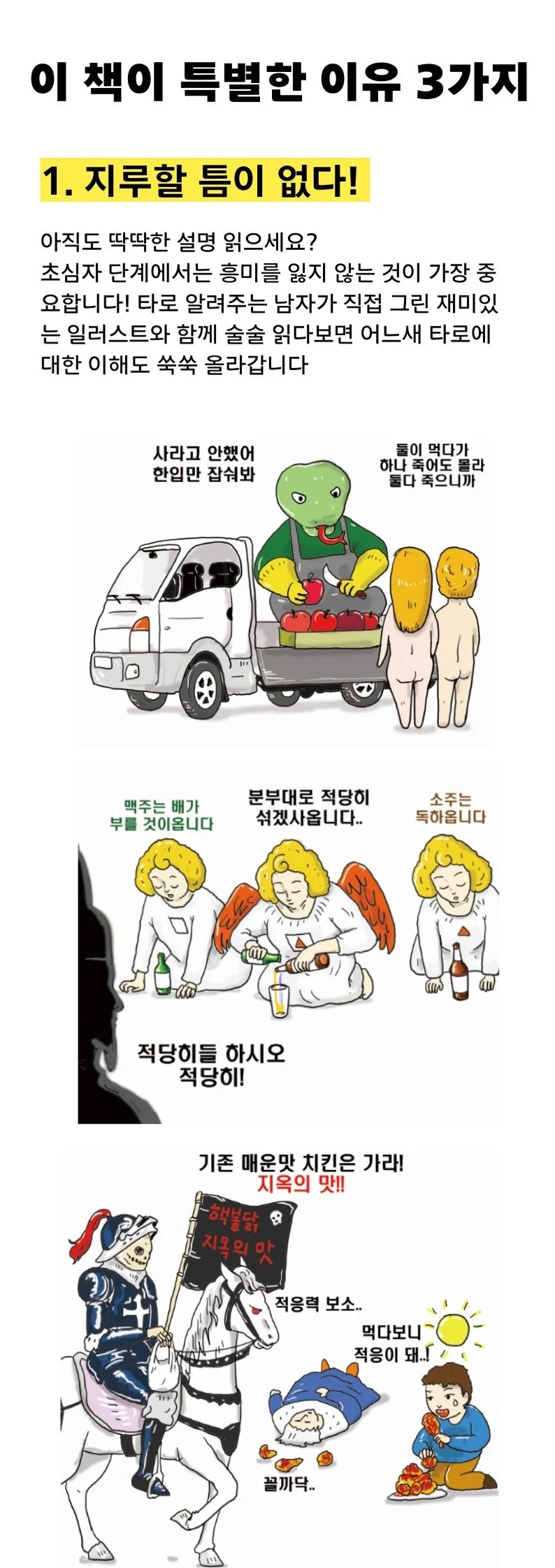 상세이미지-0