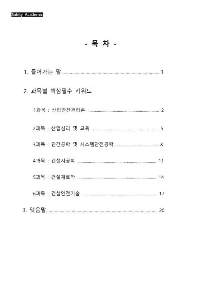 상세이미지-1