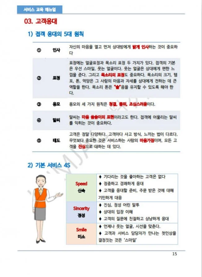 상세이미지-5