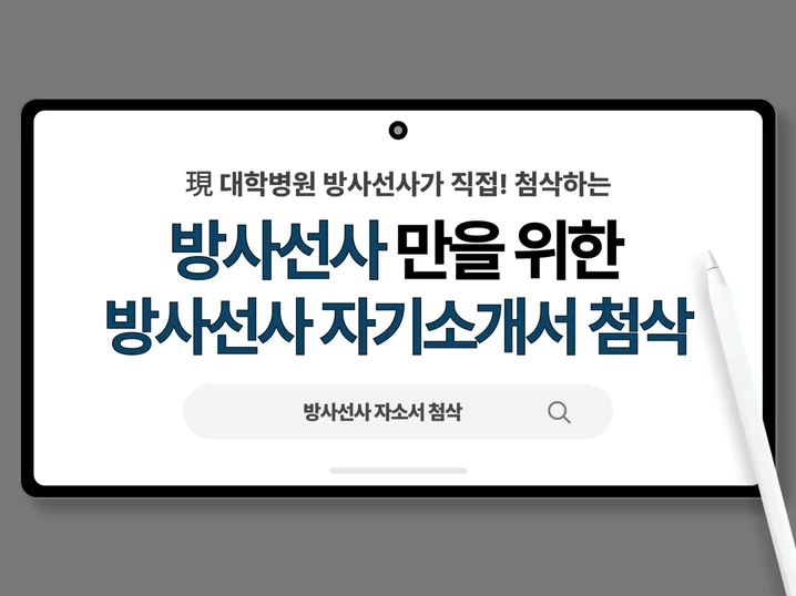 메인 이미지