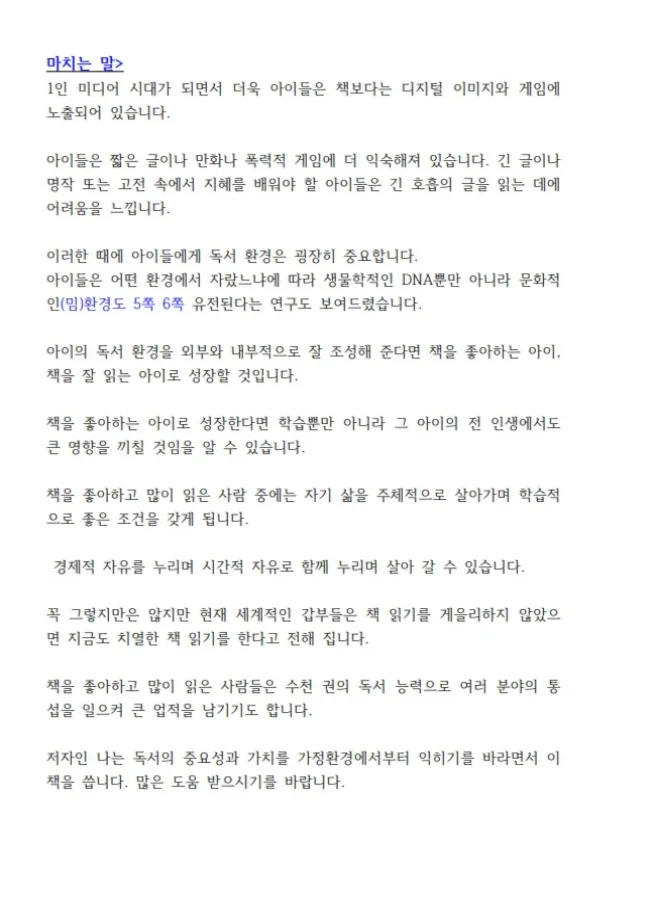 상세이미지-2