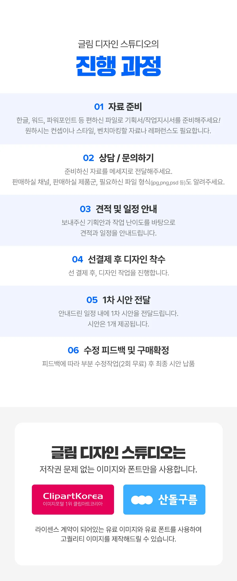 상세이미지-2