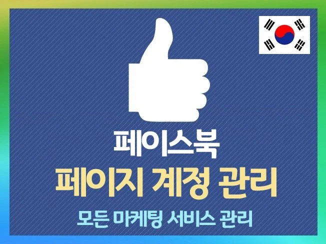 메인 이미지