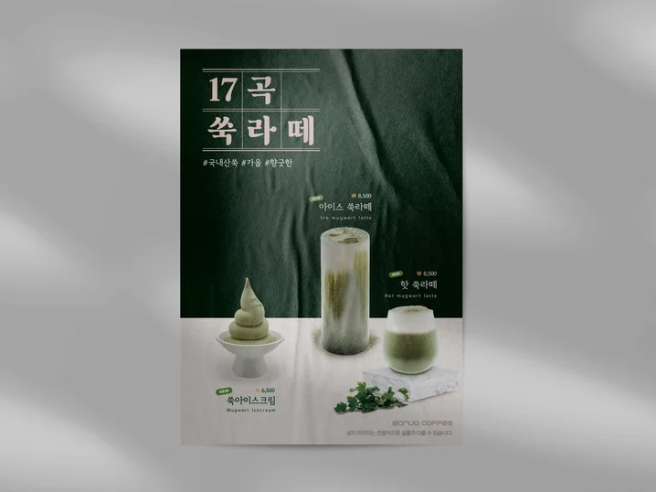 메인 이미지