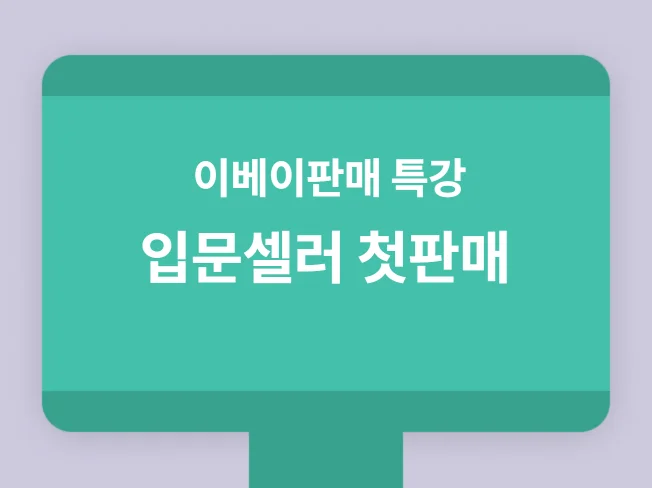 메인 이미지