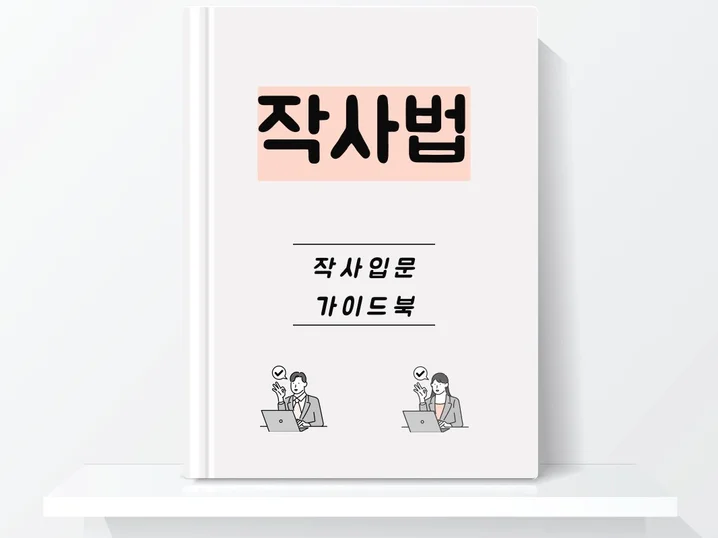 메인 이미지