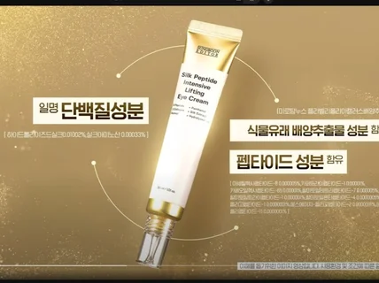 목적에 맞게 요청사항 잘 반영하는 영상업체