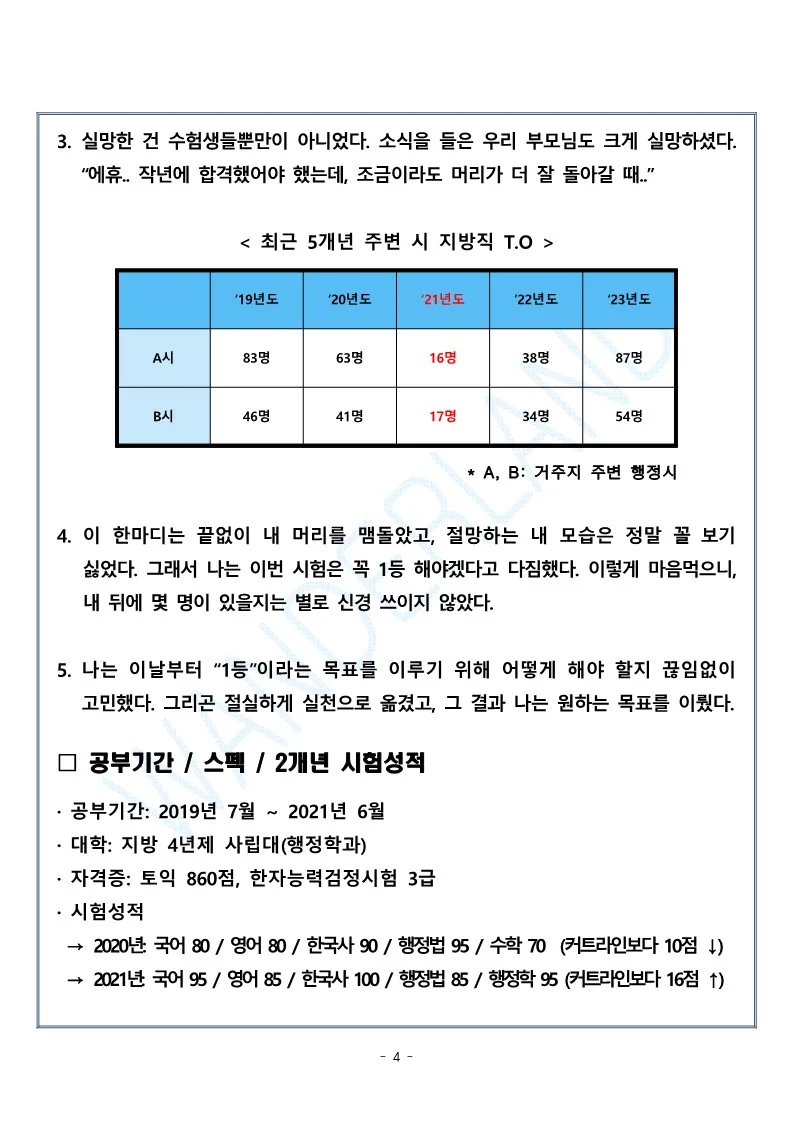 상세이미지-4