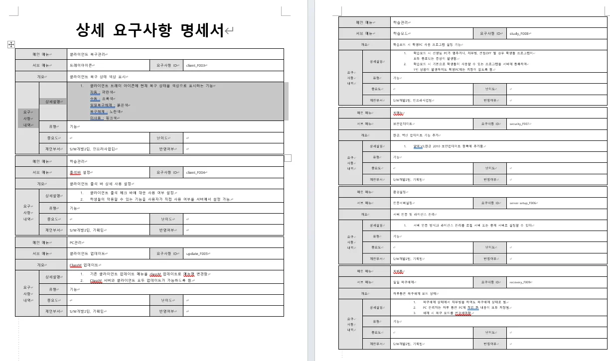 상세이미지-4