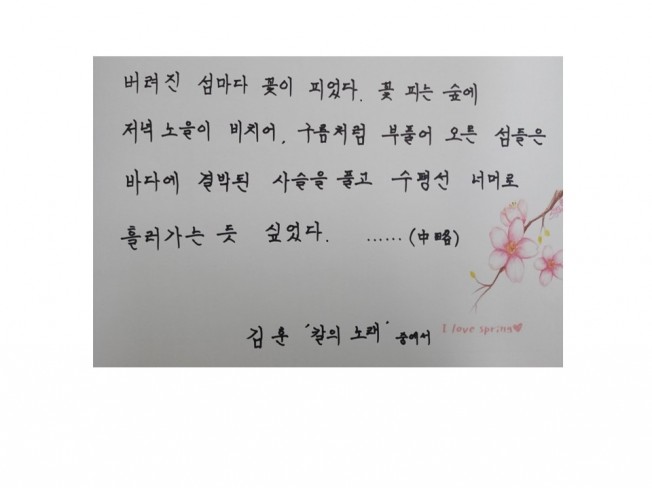 마음을 전달할 수 있는 손글씨를 제공해 드립니다.