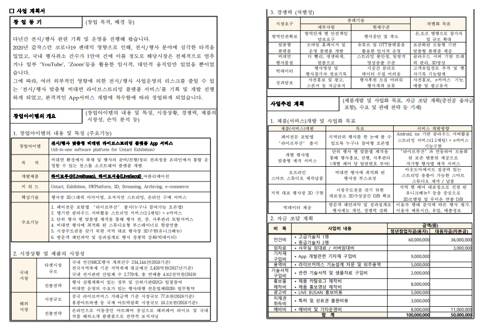 상세이미지-3