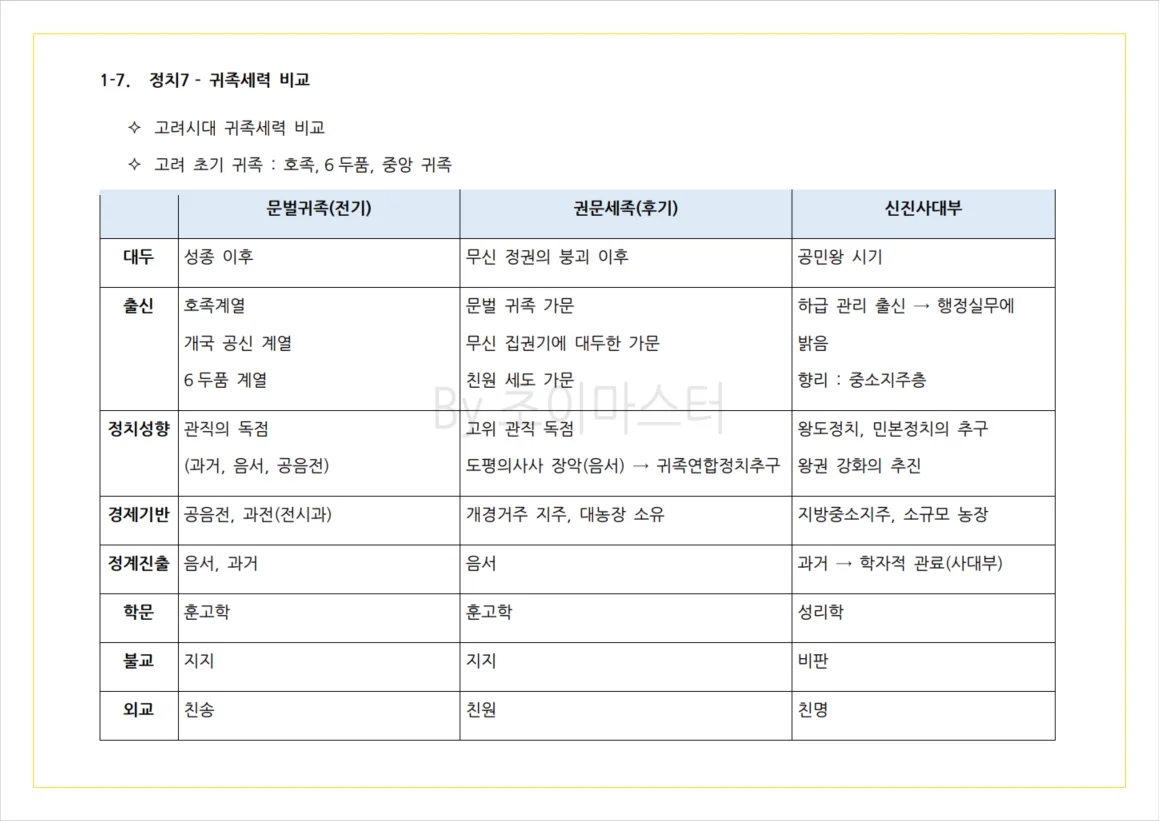 상세이미지-3