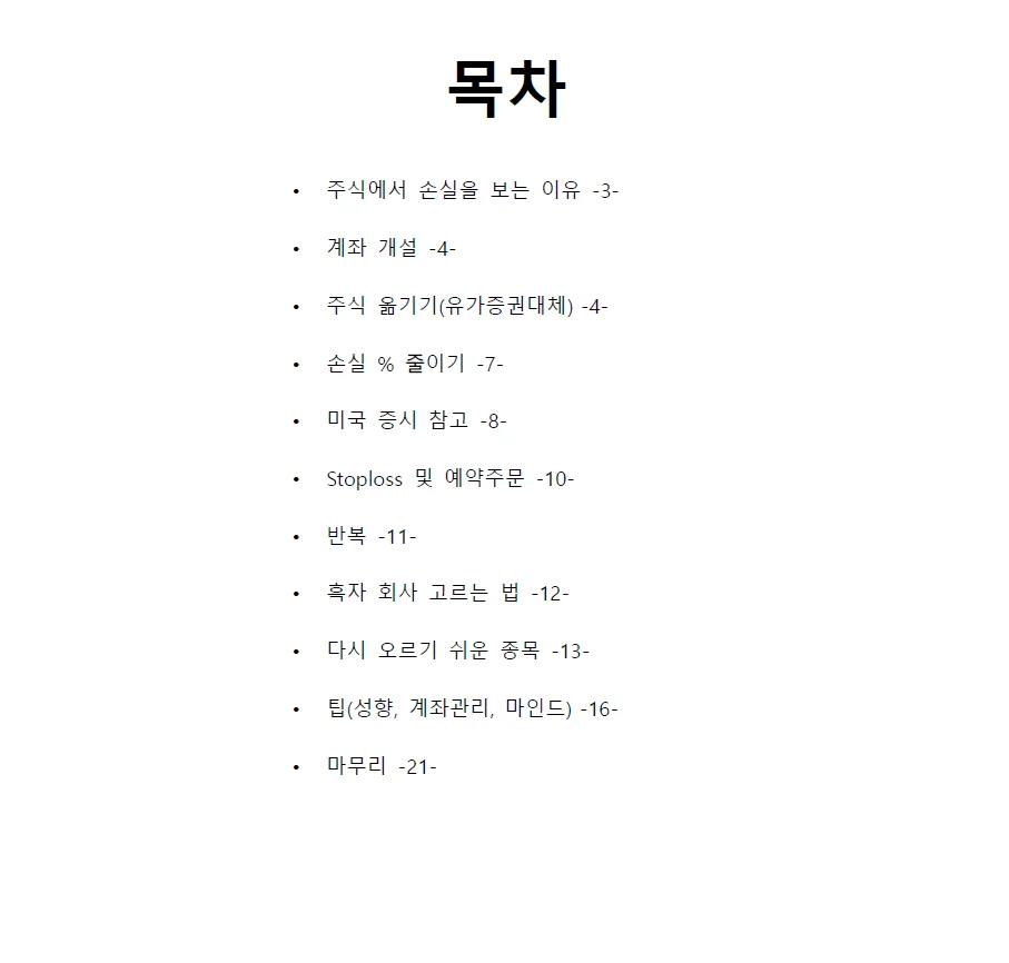 상세이미지-0