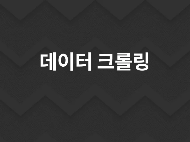 서비스 메인 이미지