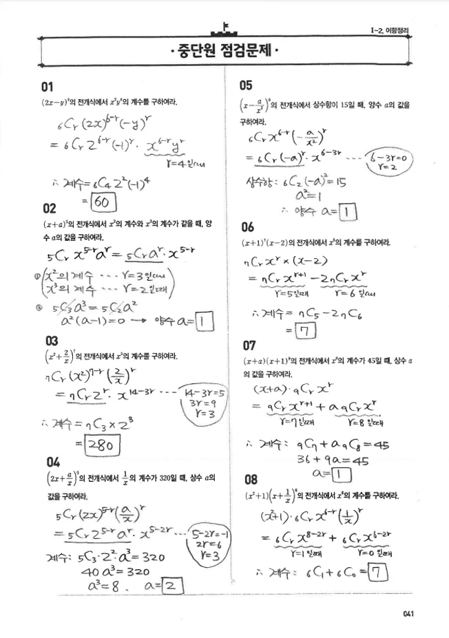 상세이미지-4