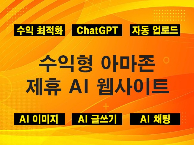 서비스 메인 이미지