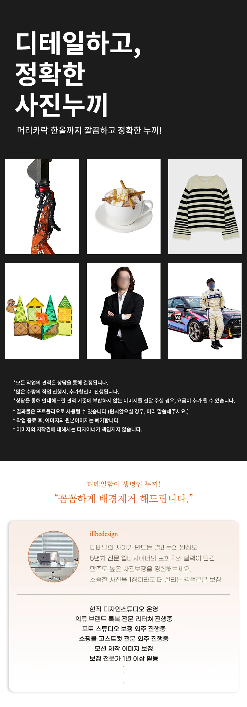 상세이미지-0