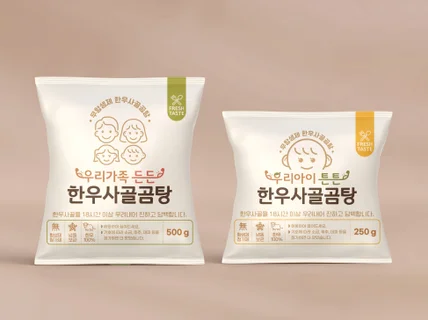 구매력을 상승시키는 완성도 있는 패키지디자인을 합니다.