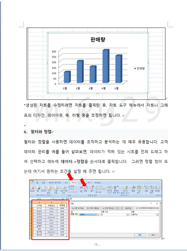 상세이미지-5