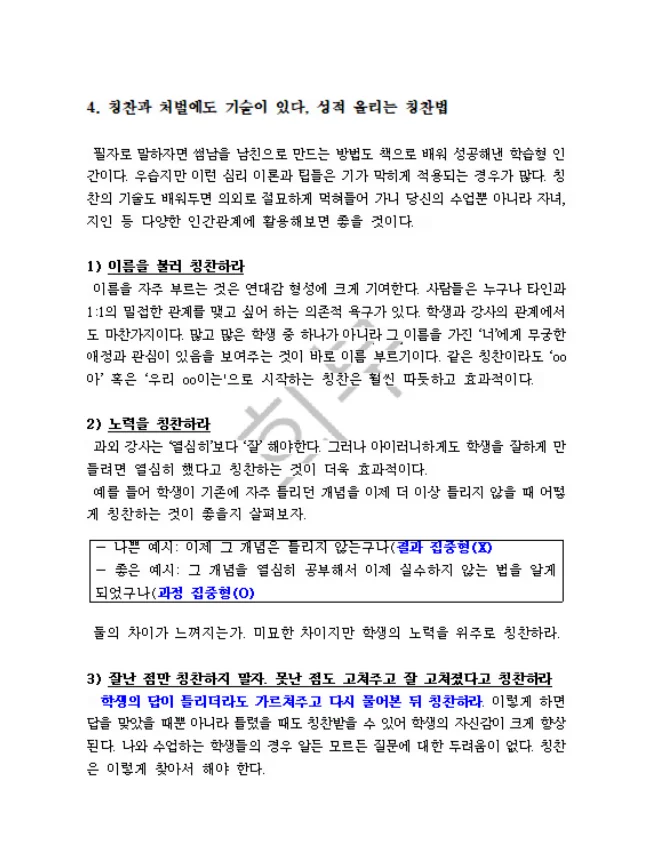 상세이미지-4