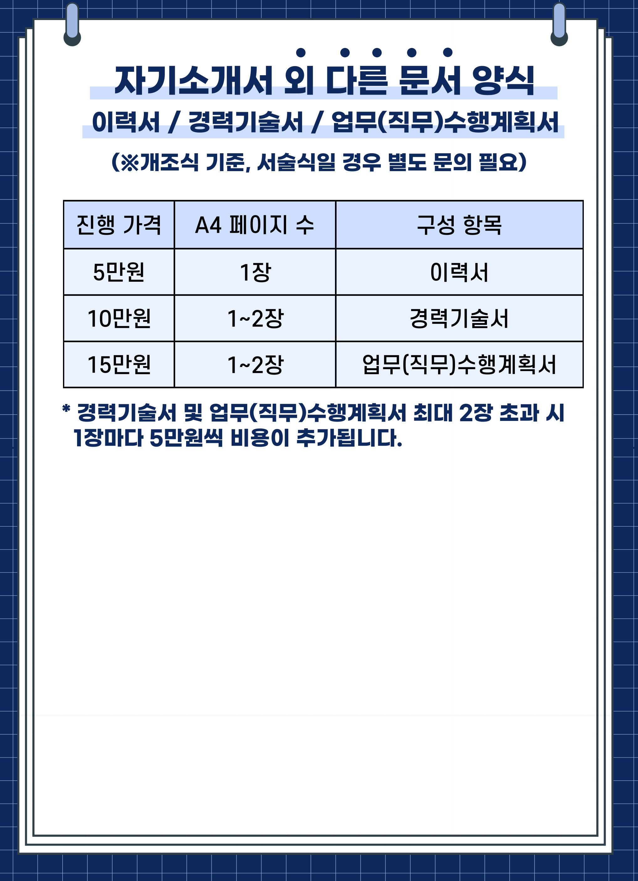 상세이미지-6