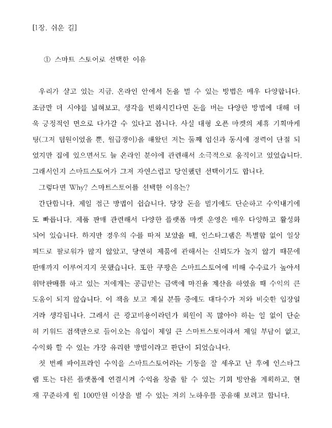 상세이미지-0