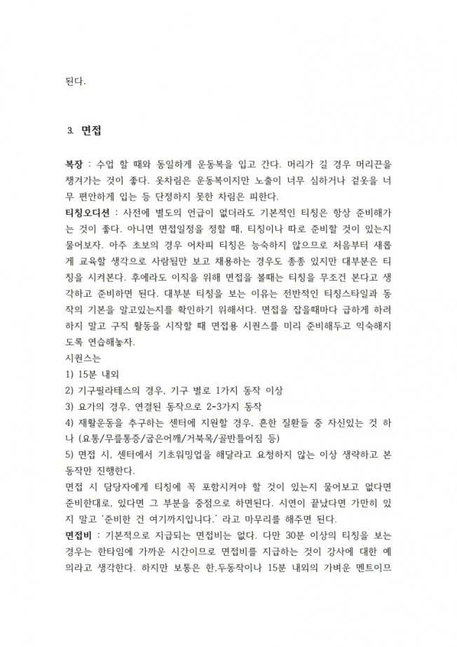 상세이미지-3